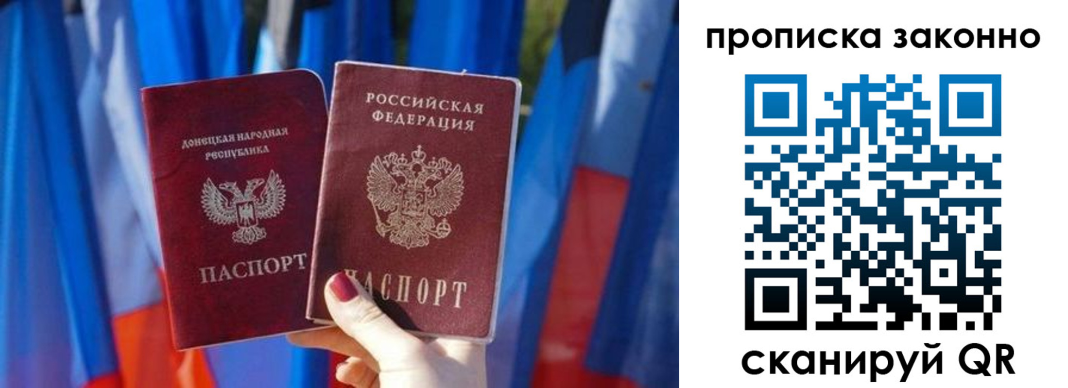 временная регистрация 2025 в Заречном