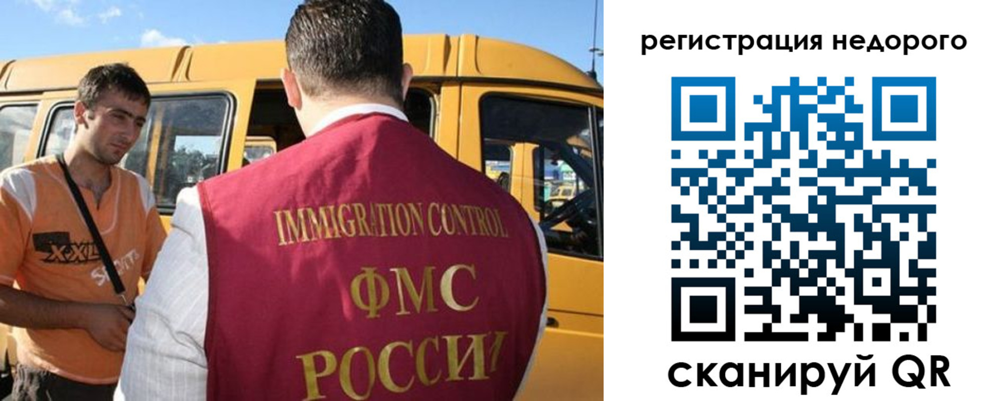 временная регистрация адрес в Заречном