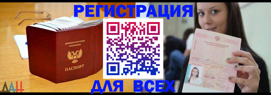 найти адрес прописки в Заречном